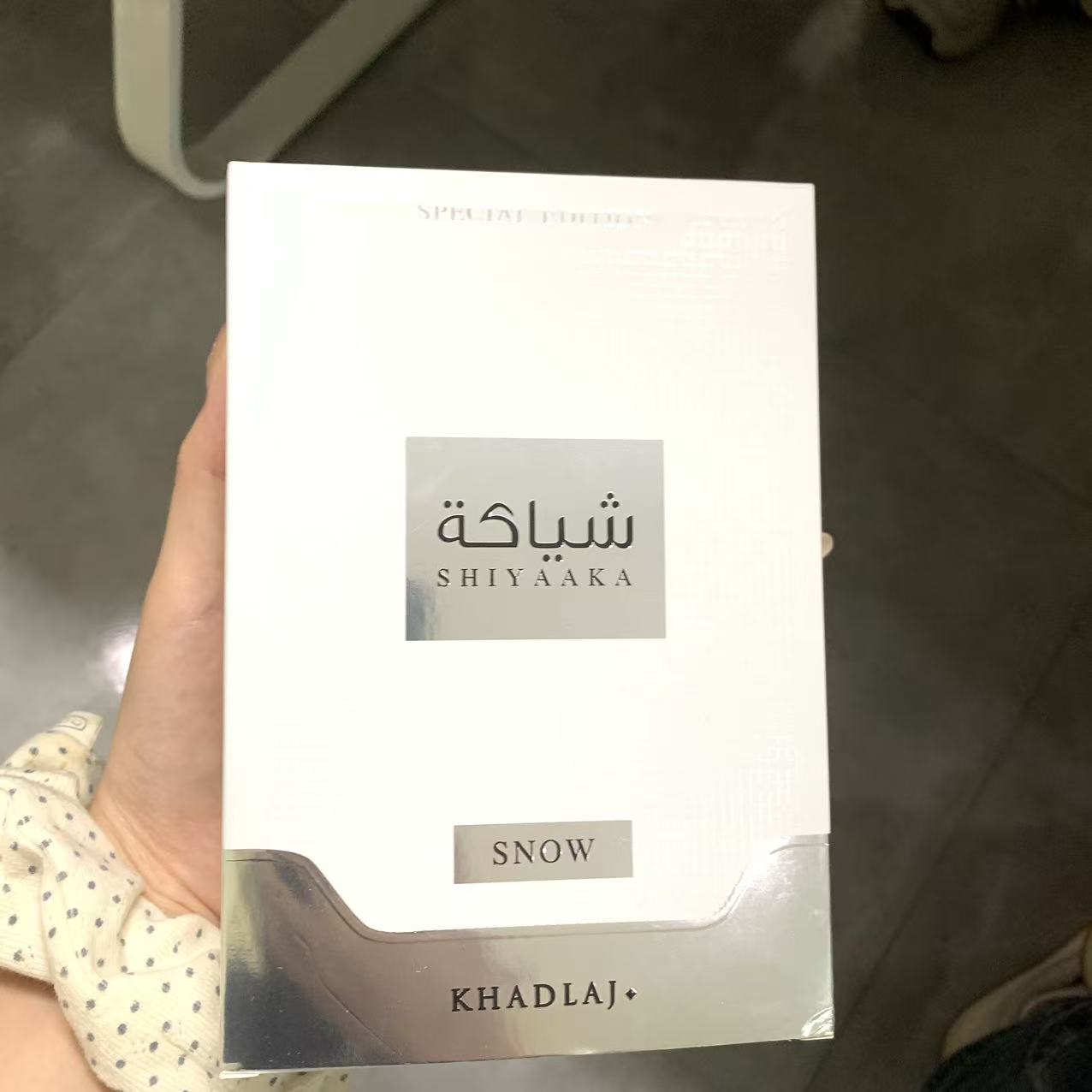 Perfume Fragrance Jean Paul Gaultier Le Male - KHADLAJ, ein neu auf den Markt