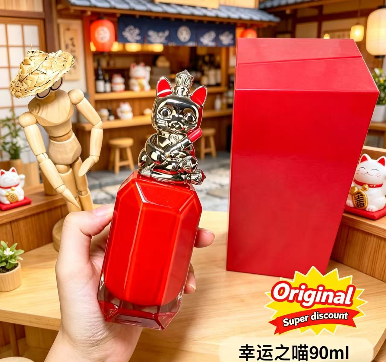 Hochwertiges Klassisches Parfü – Perfume Fragrance Sale Bewertung und Preis